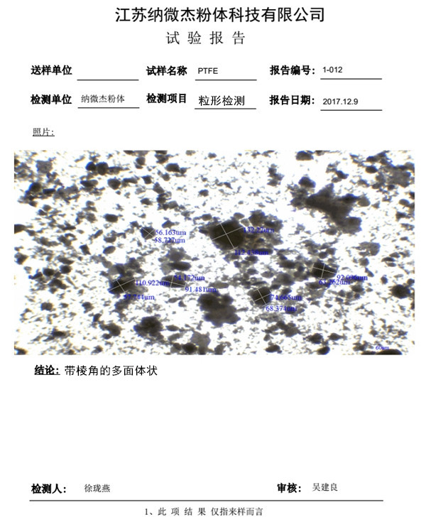 PTFE.jpg
